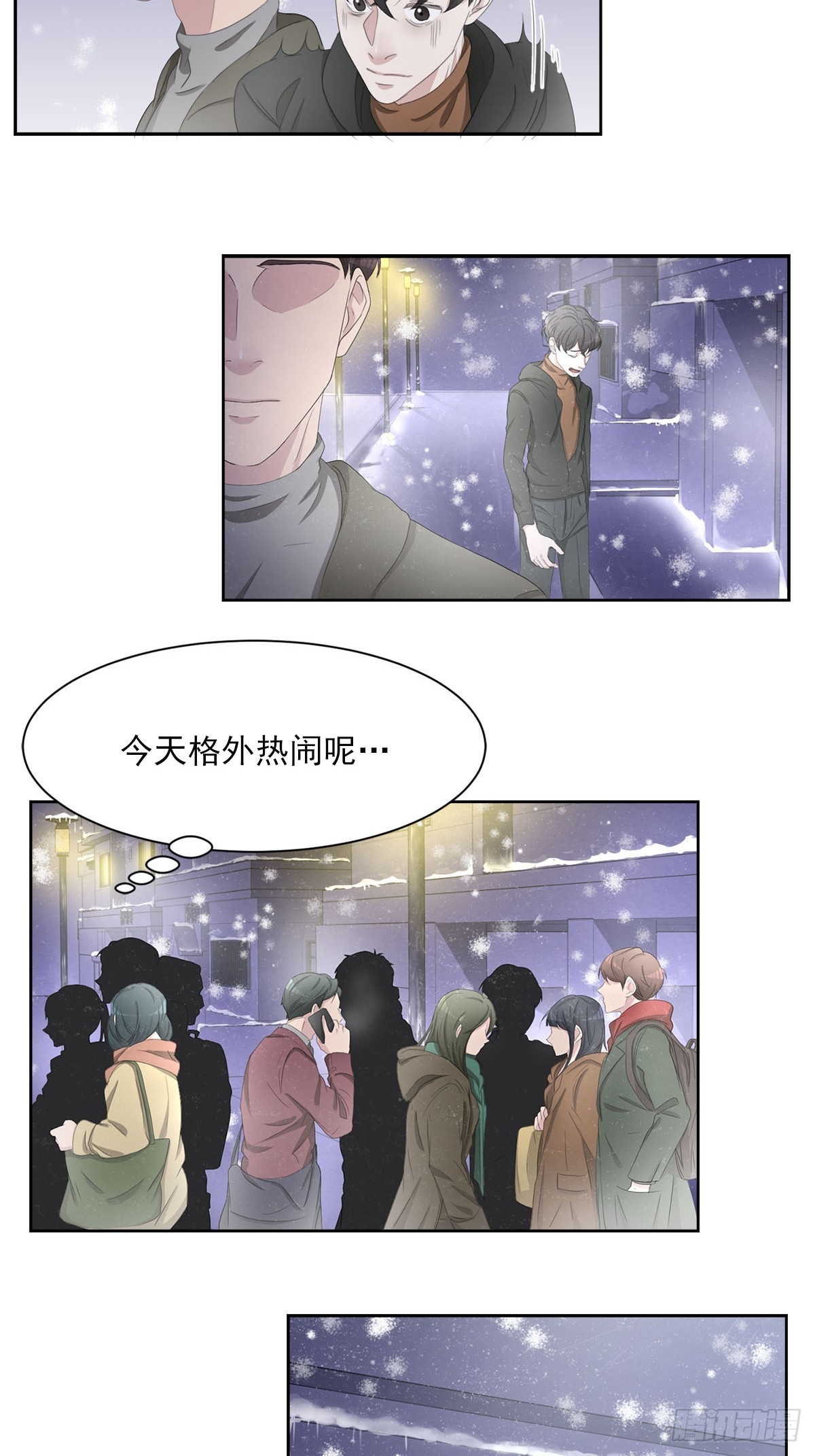 第47话  朴刑警-第47话