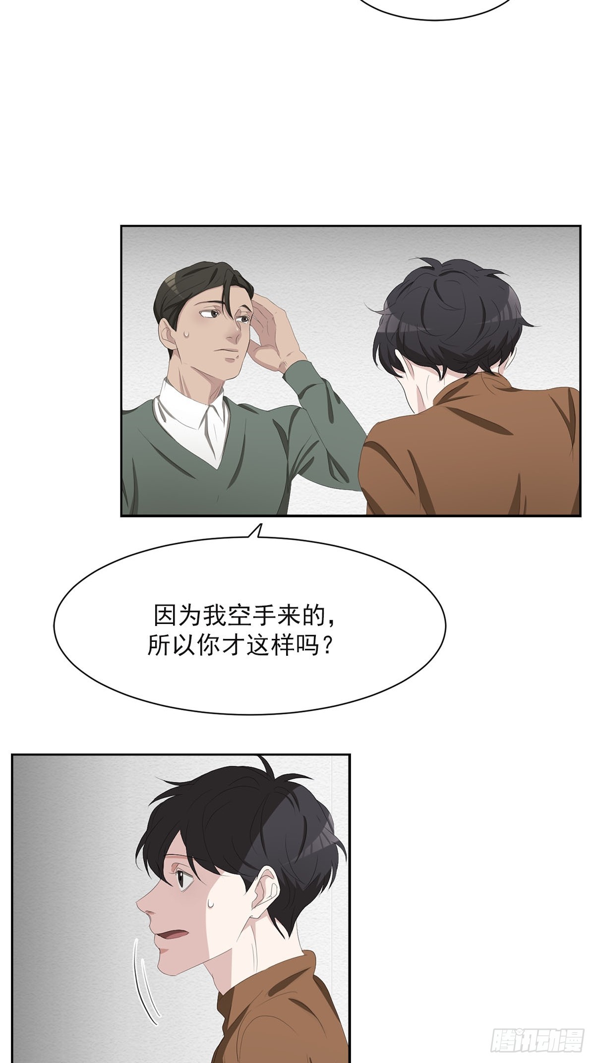 第47话  朴刑警-第47话