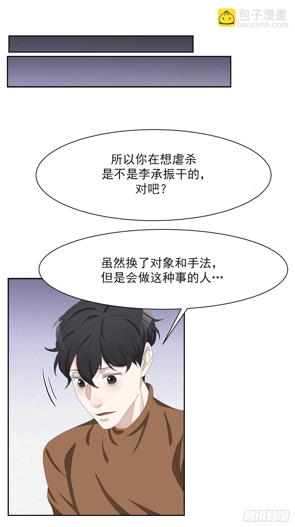 第47话  朴刑警-第47话