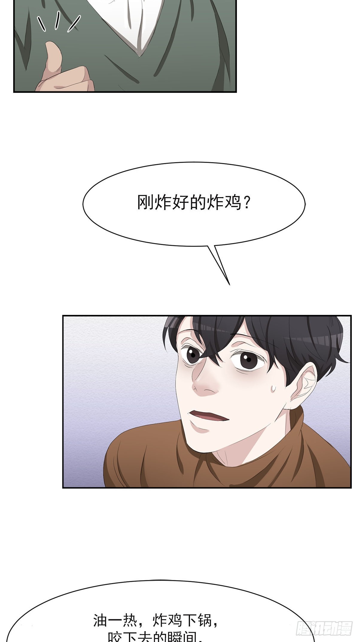 第47话  朴刑警-第47话