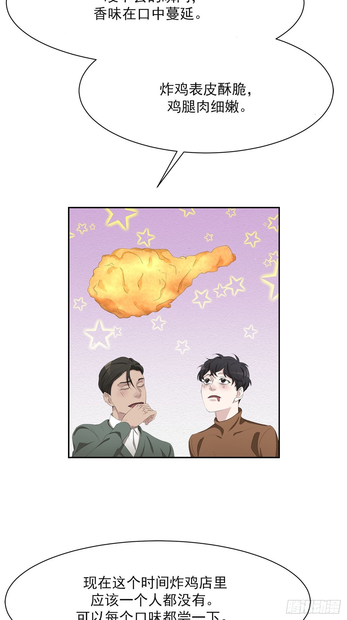 第47话  朴刑警-第47话