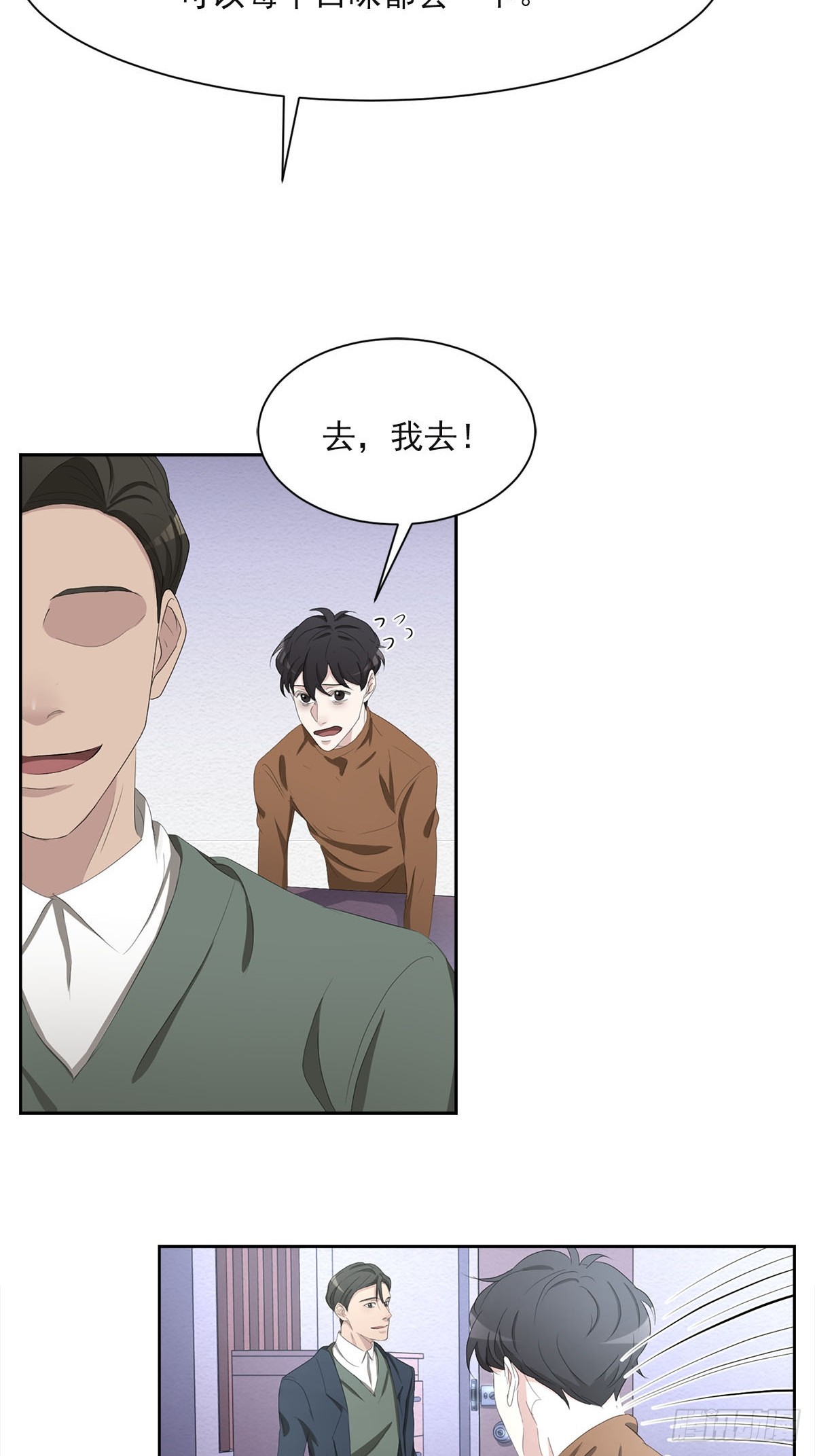 第47话  朴刑警-第47话