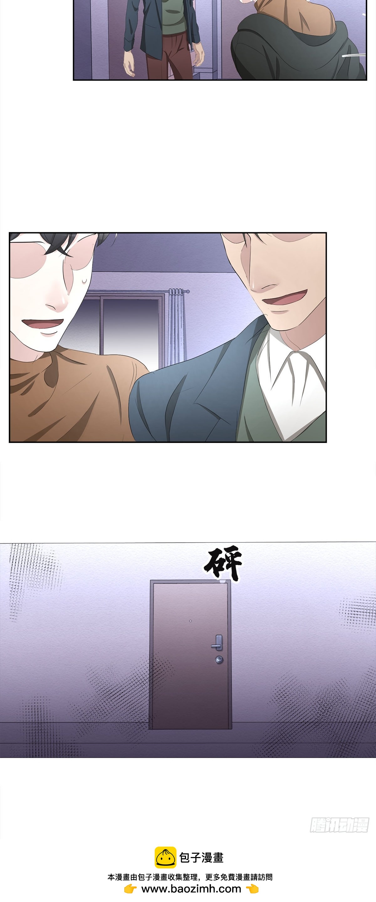第47话  朴刑警-第47话