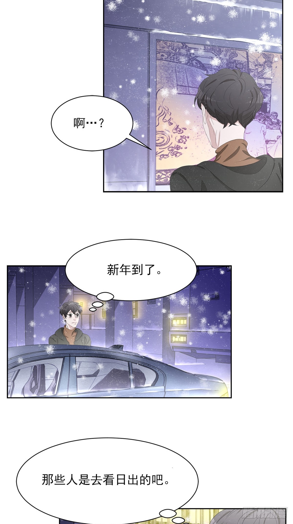 第47话  朴刑警-第47话