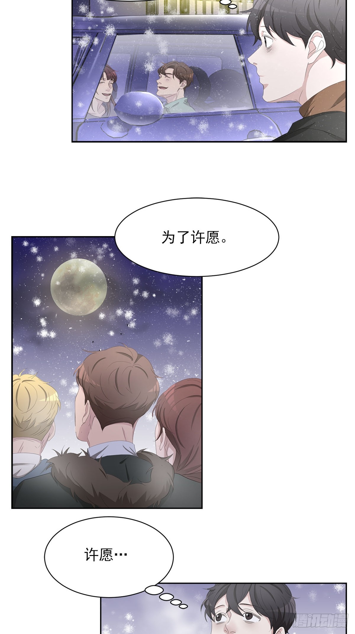 第47话  朴刑警-第47话