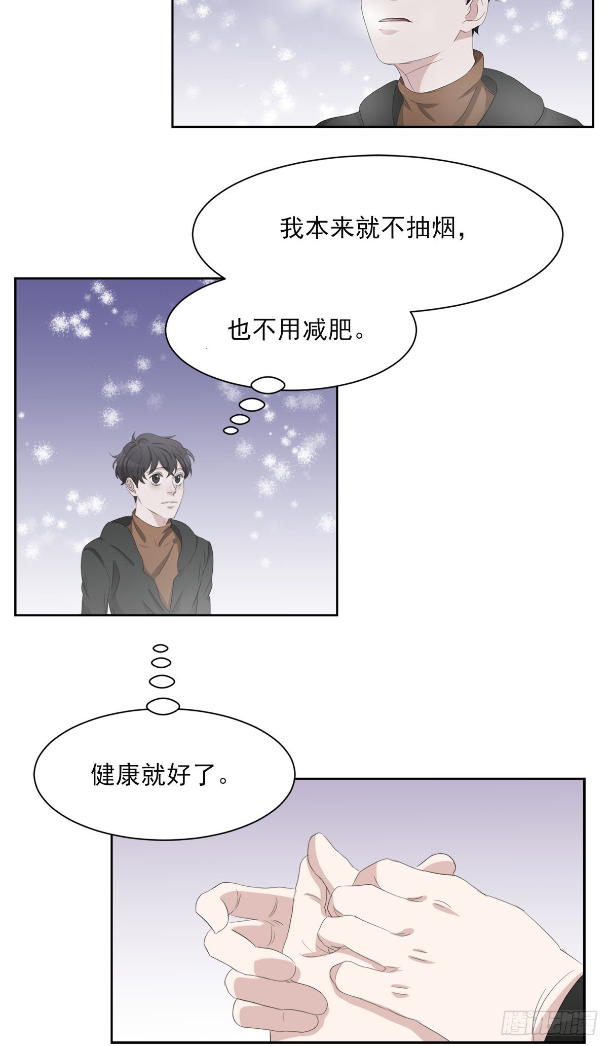 第47话  朴刑警-第47话