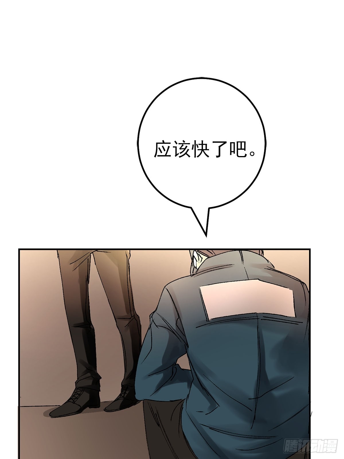 可疑的酸奶(1/2)-第5话