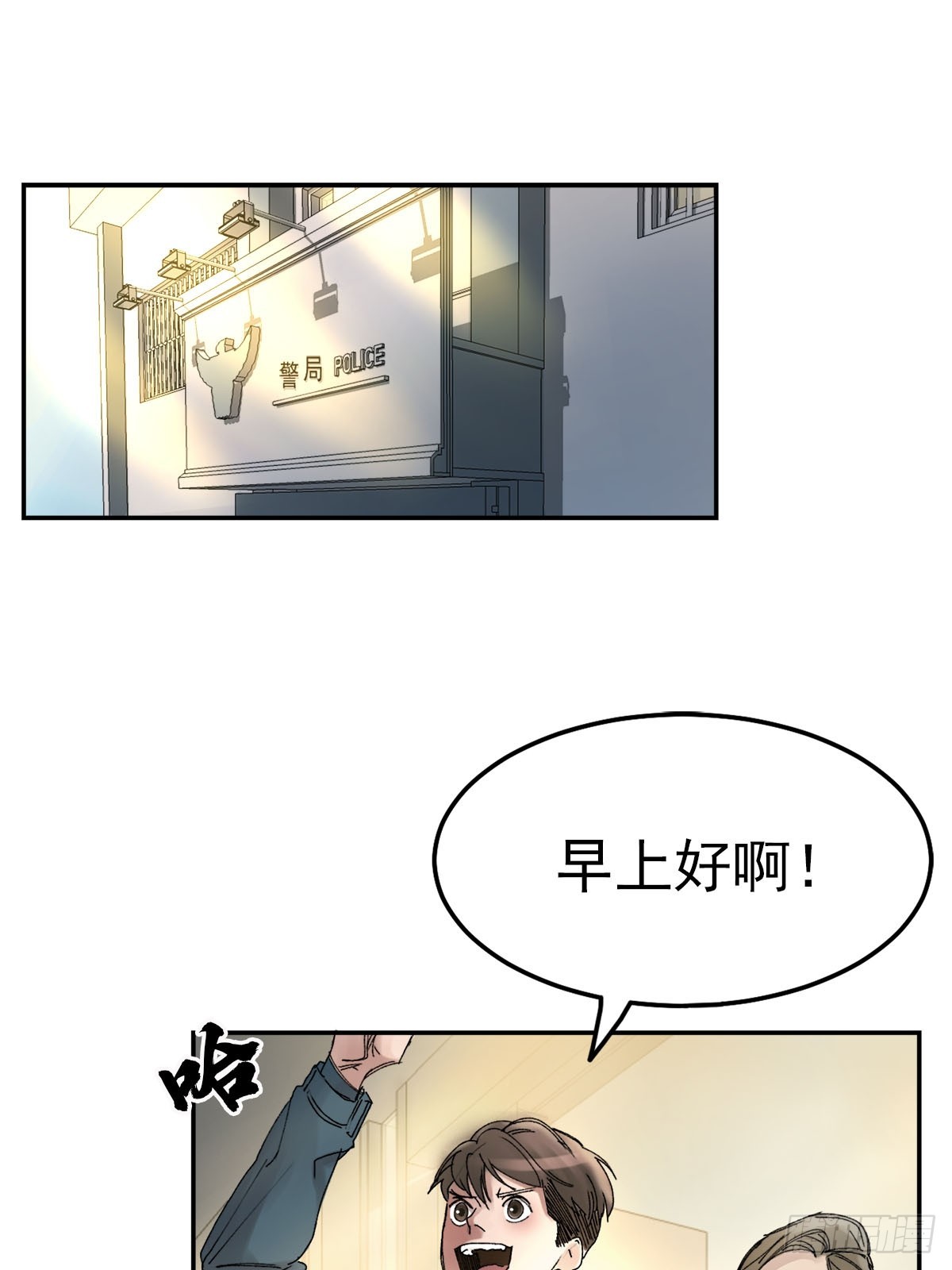 消失的线索(1/2)-第7话