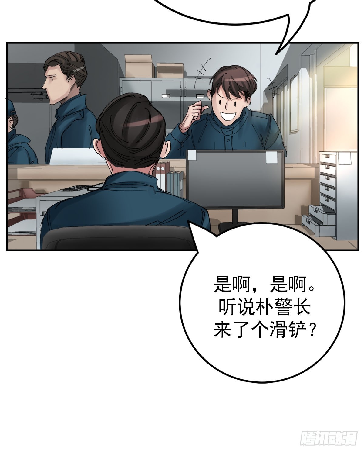 消失的线索(1/2)-第7话