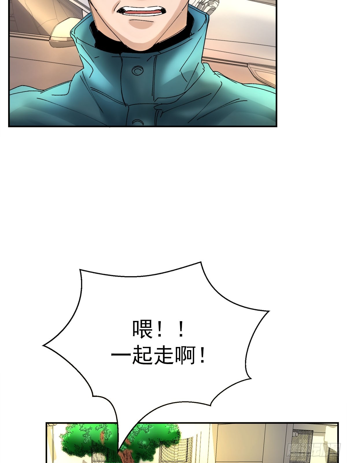 消失的线索(1/2)-第7话