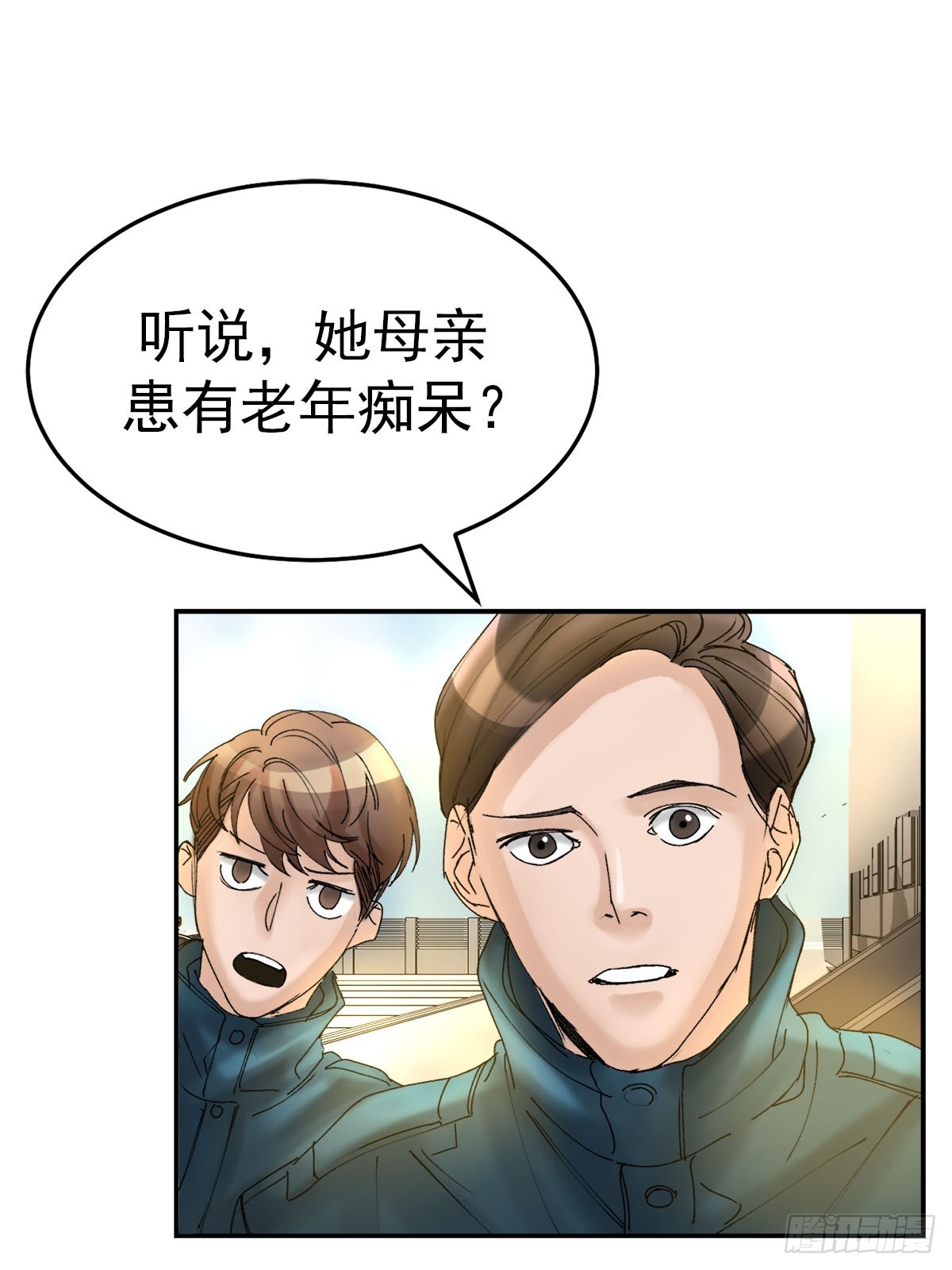 消失的线索(1/2)-第7话