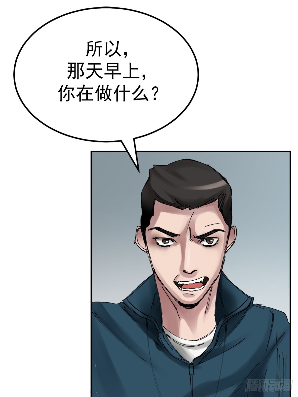 消失的线索(1/2)-第7话