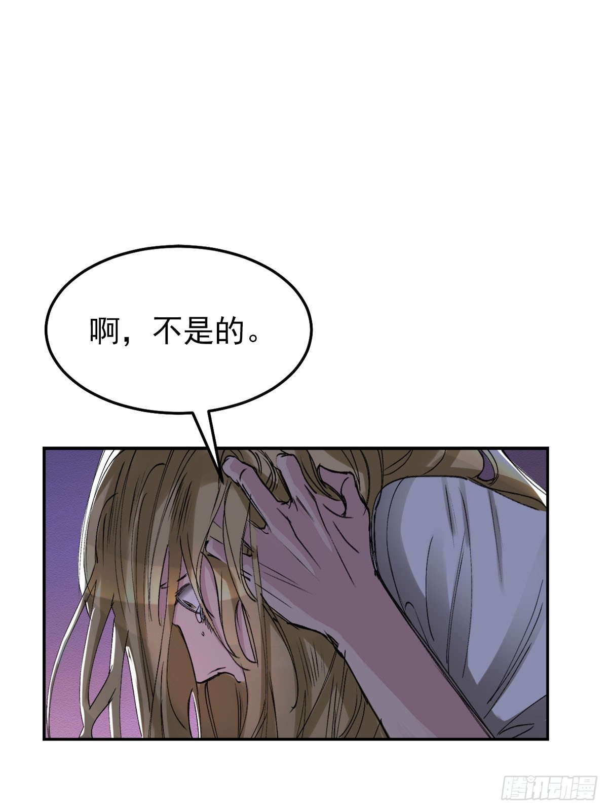 深夜的控诉(1/2)-第9话