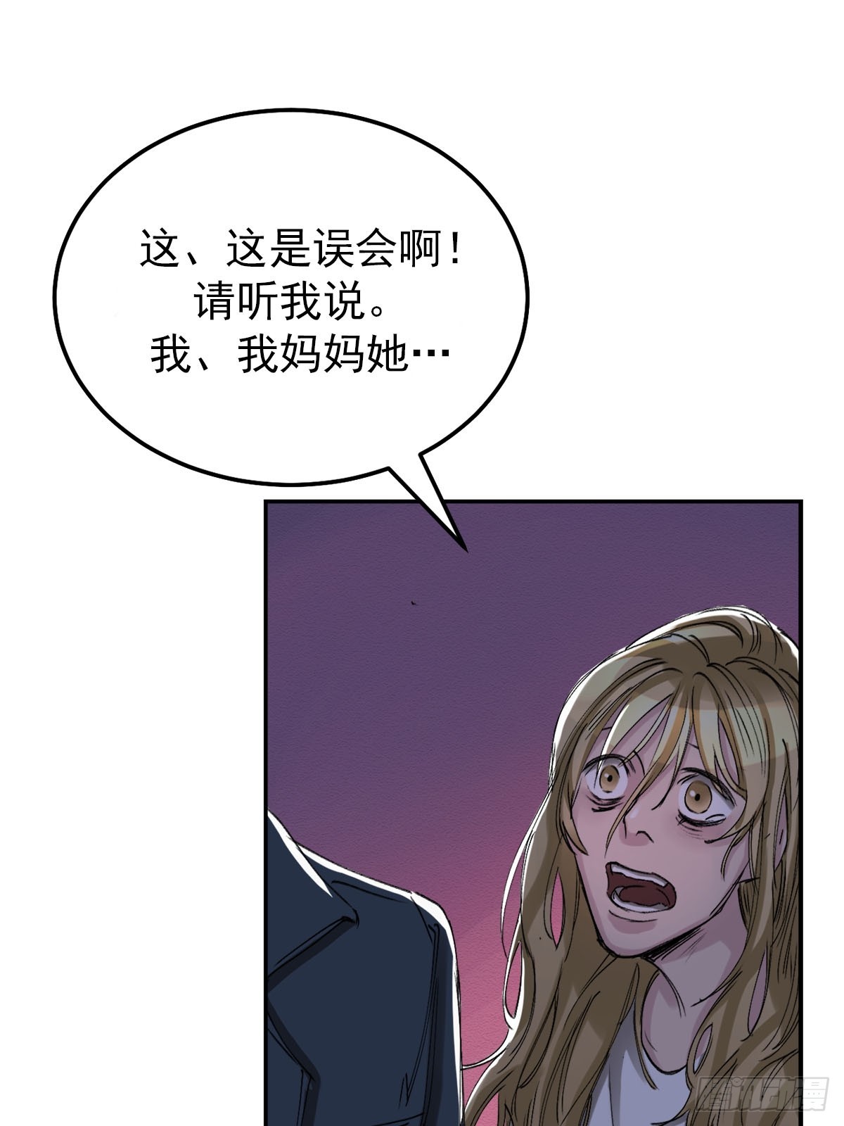 深夜的控诉(1/2)-第9话