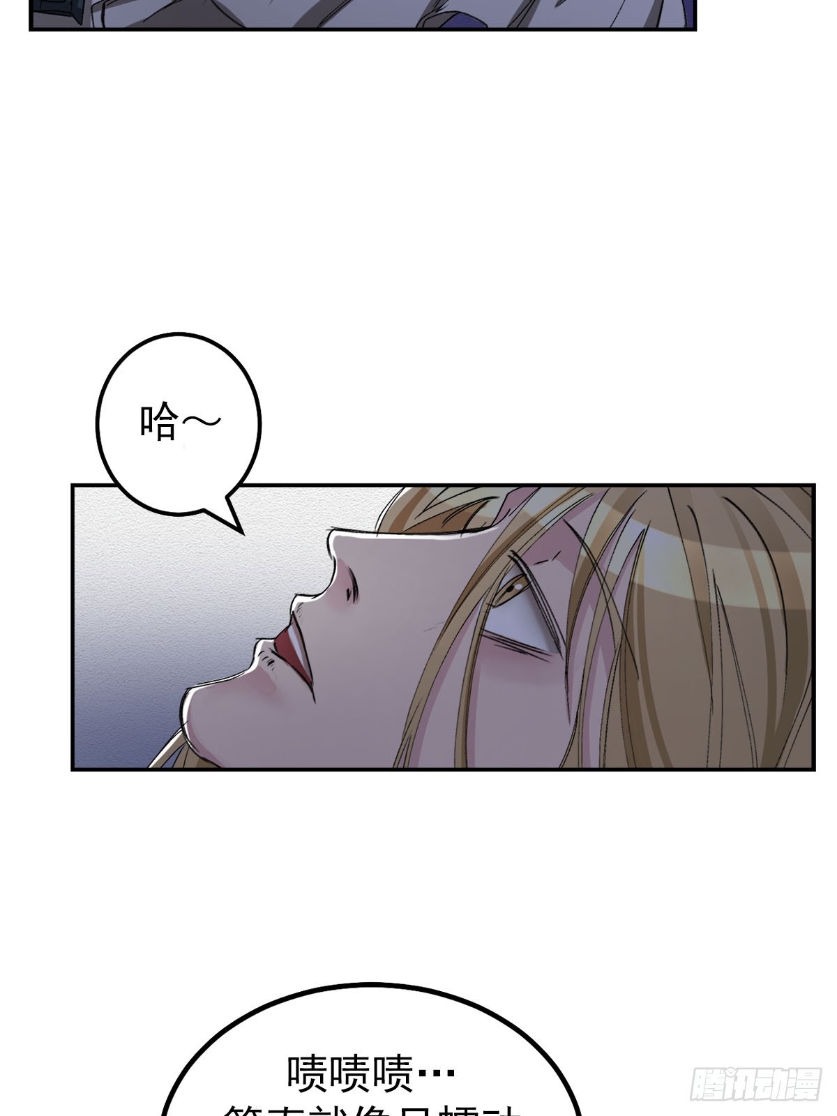 深夜的控诉(1/2)-第9话