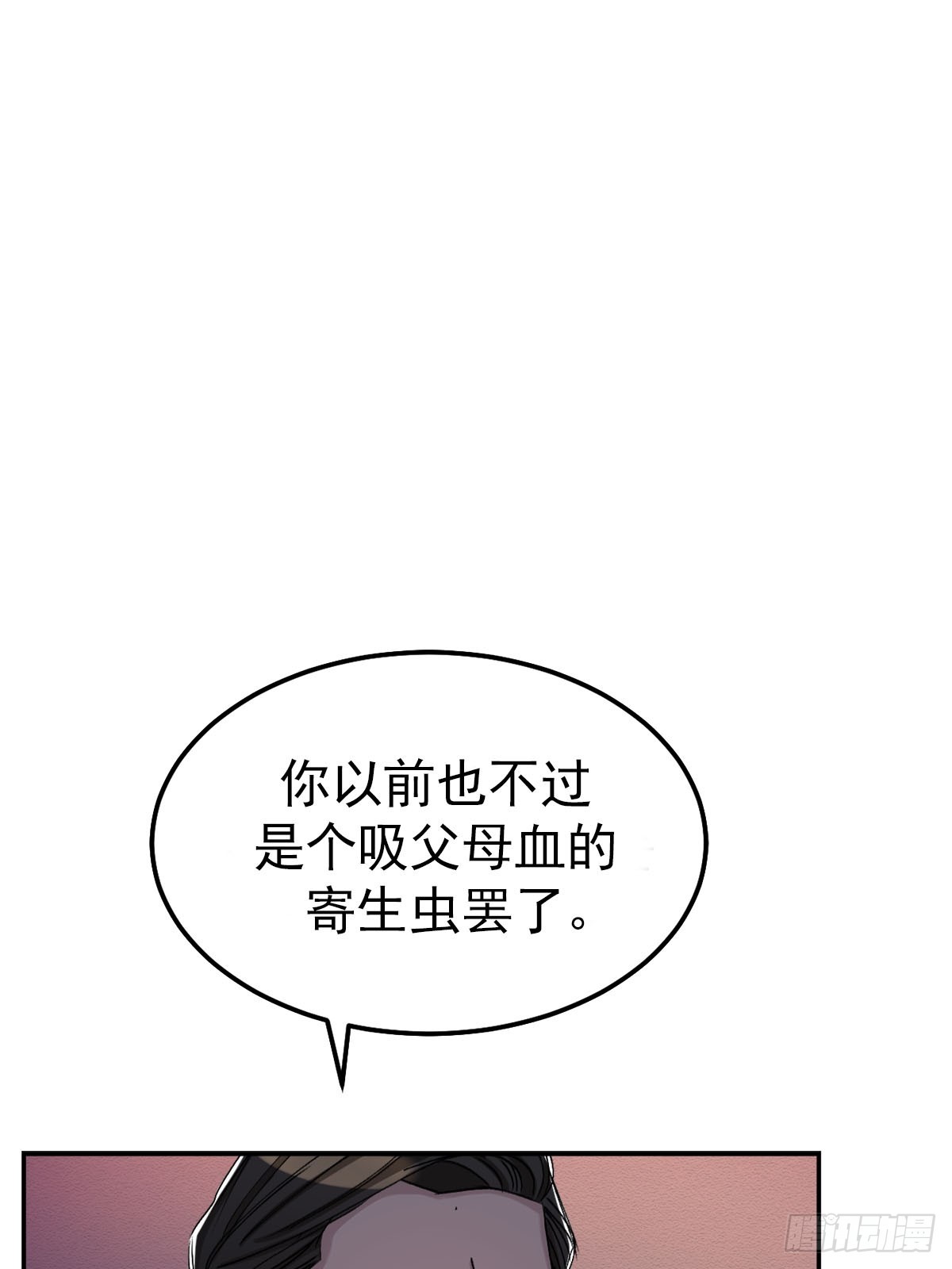 深夜的控诉(1/2)-第9话