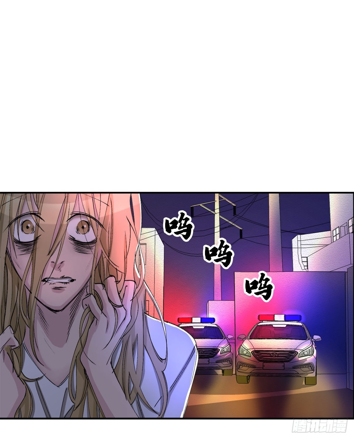 深夜的控诉(1/2)-第9话