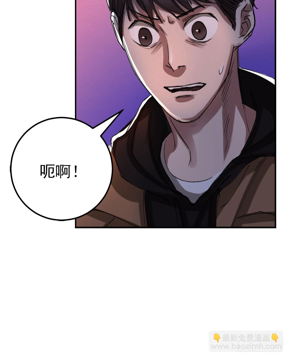 深夜的控诉(1/2)-第9话