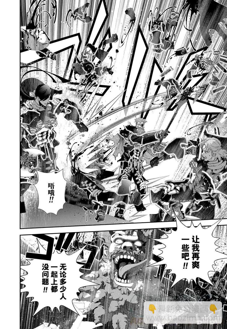 🍜银河英雄传说新连载 第102话 第7页