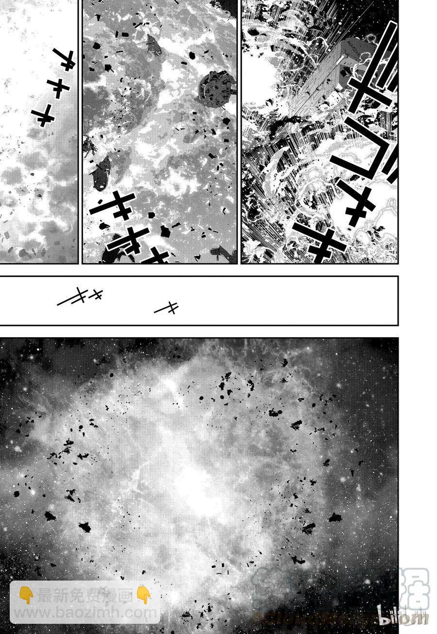 🍜银河英雄传说新连载 第106话 第13页