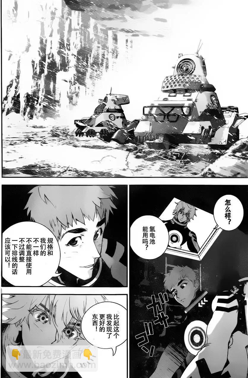 🍜银河英雄传说新连载 第12回 第9页