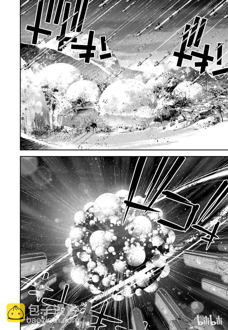 🍜银河英雄传说新连载 第114话 第8页