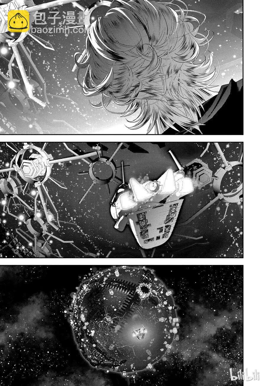 🍜银河英雄传说新连载 第116话 第3页