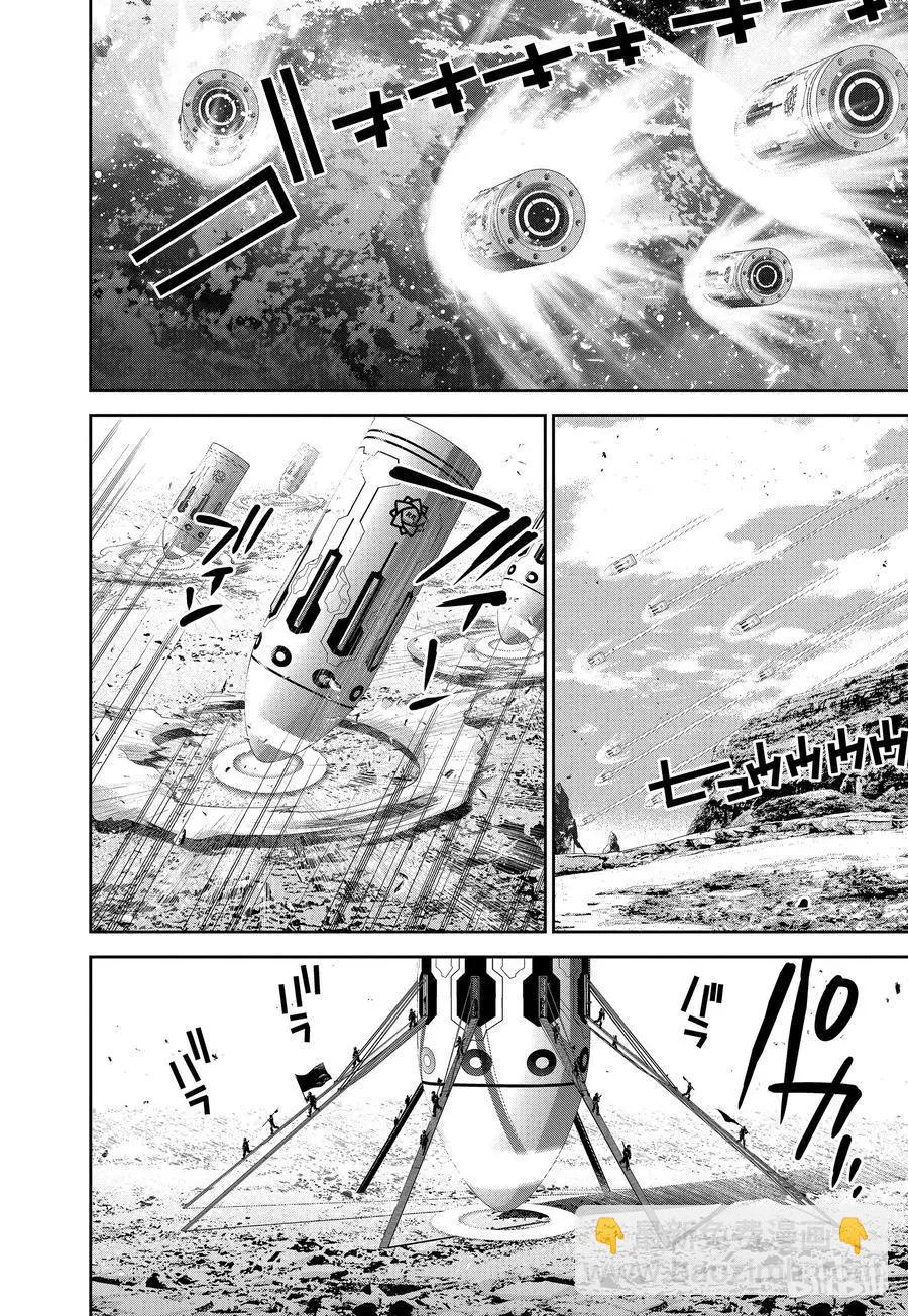 🍜银河英雄传说新连载 第126话 第18页