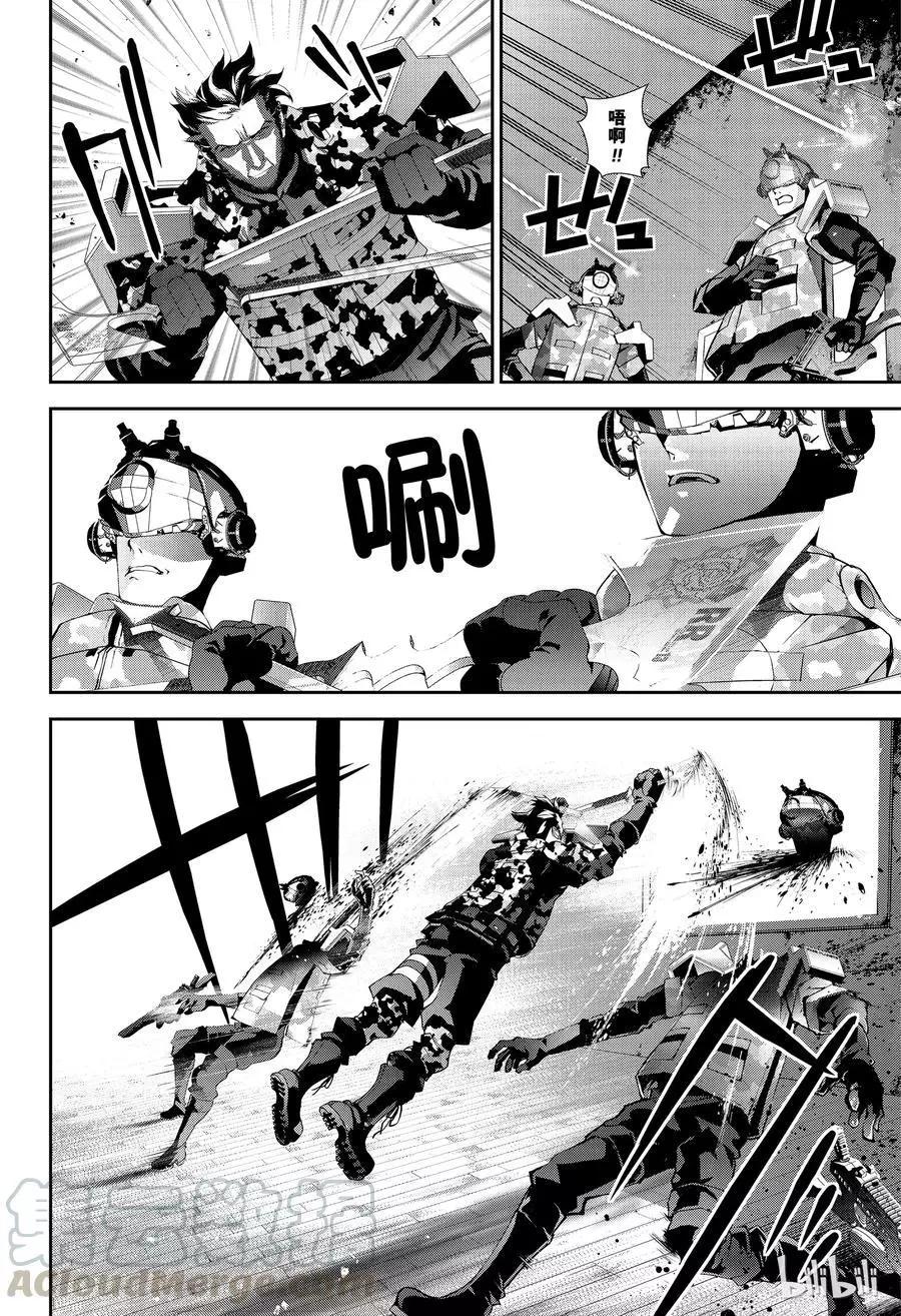 🍜银河英雄传说新连载 第128话 第4页