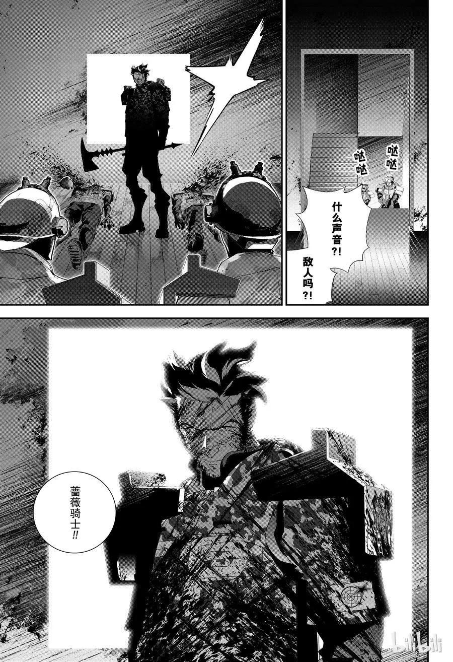🍜银河英雄传说新连载 第128话 第5页