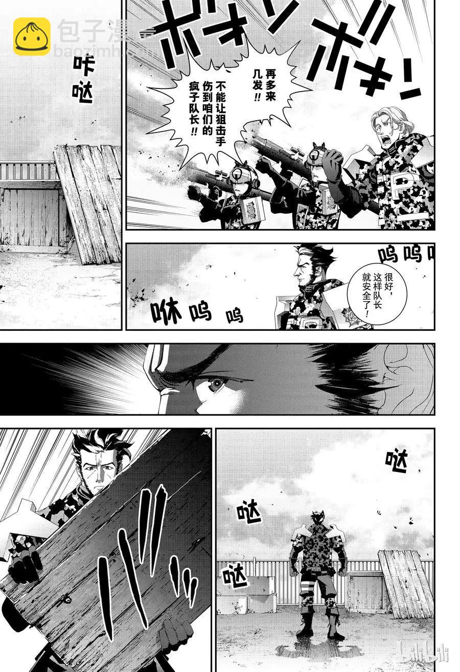 🍜银河英雄传说新连载 第128话 第9页