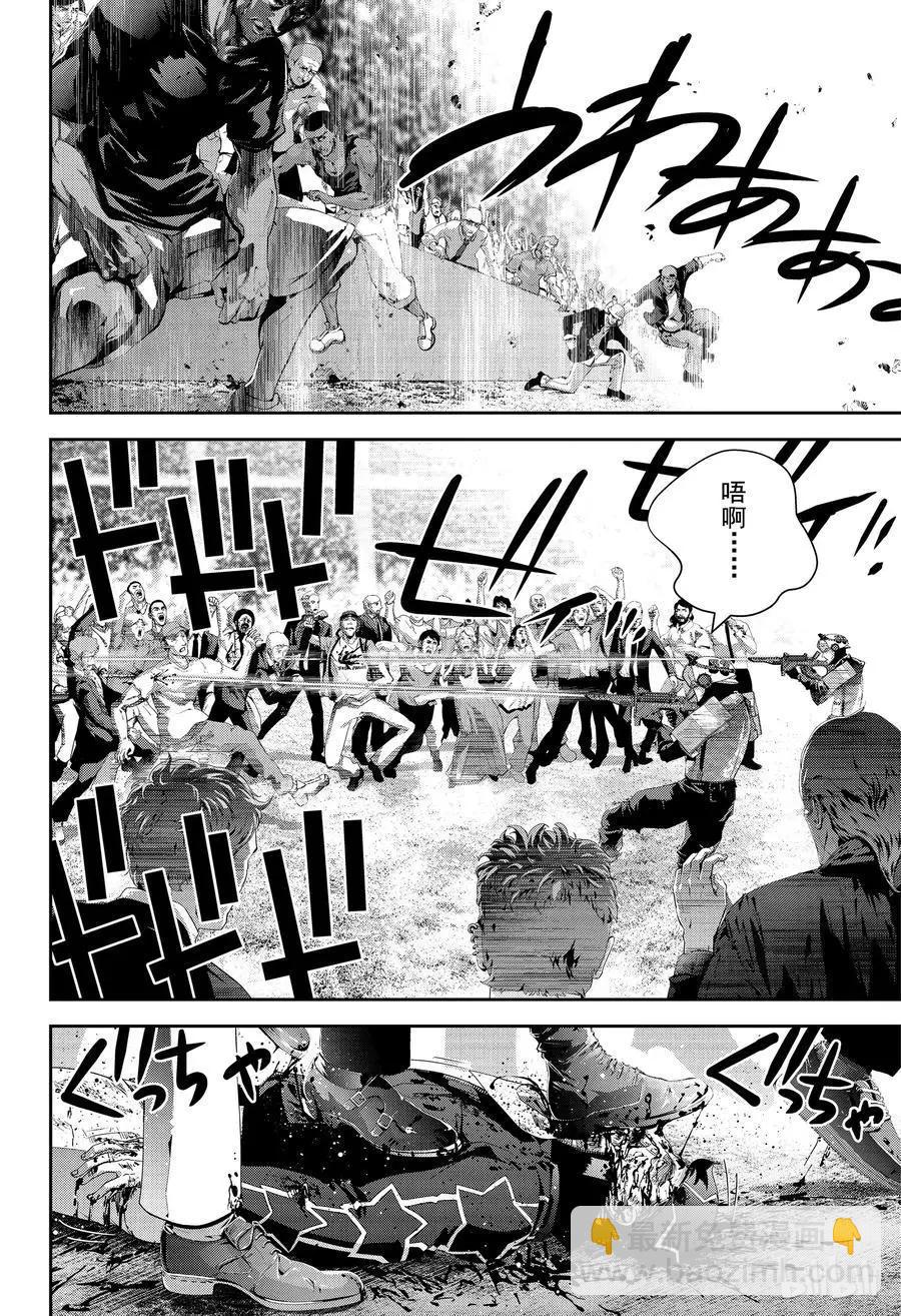 🍜银河英雄传说新连载 第130话 第18页