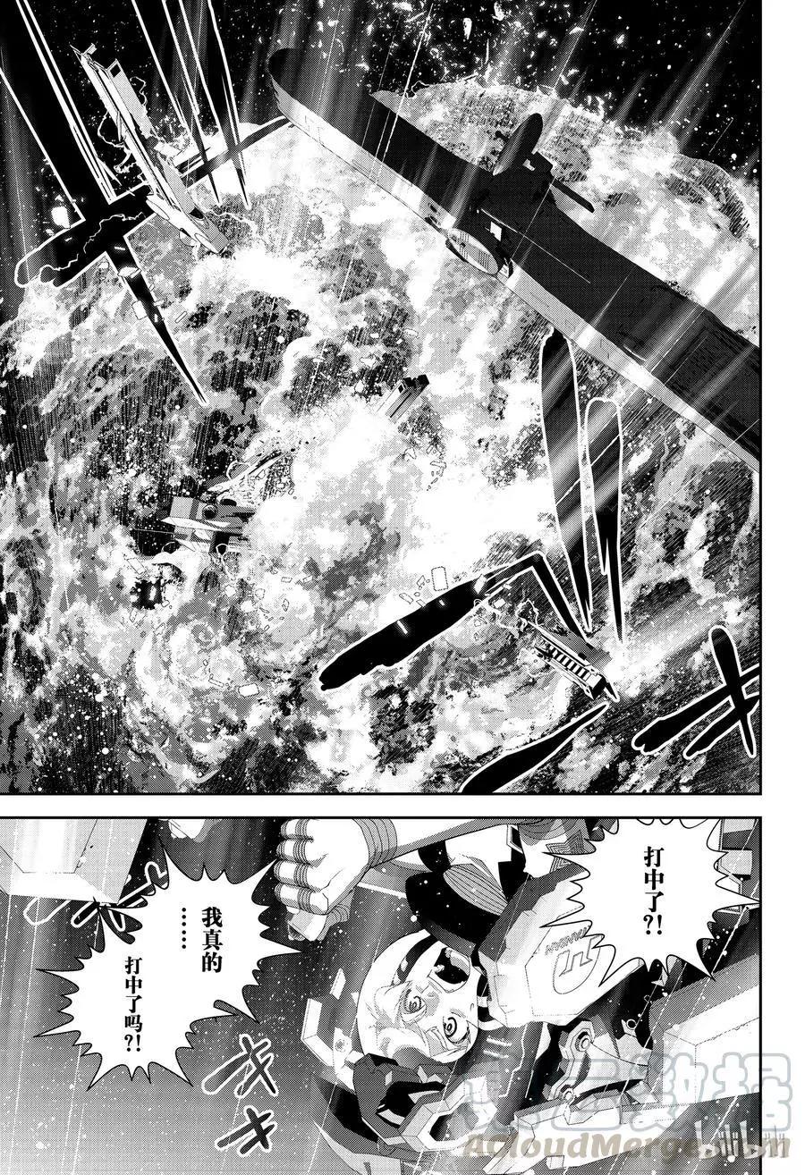 🍜银河英雄传说新连载 第140话 第19页