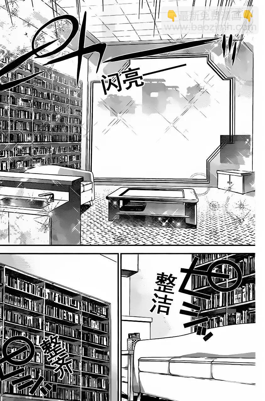 🍜银河英雄传说新连载 第16回 第7页