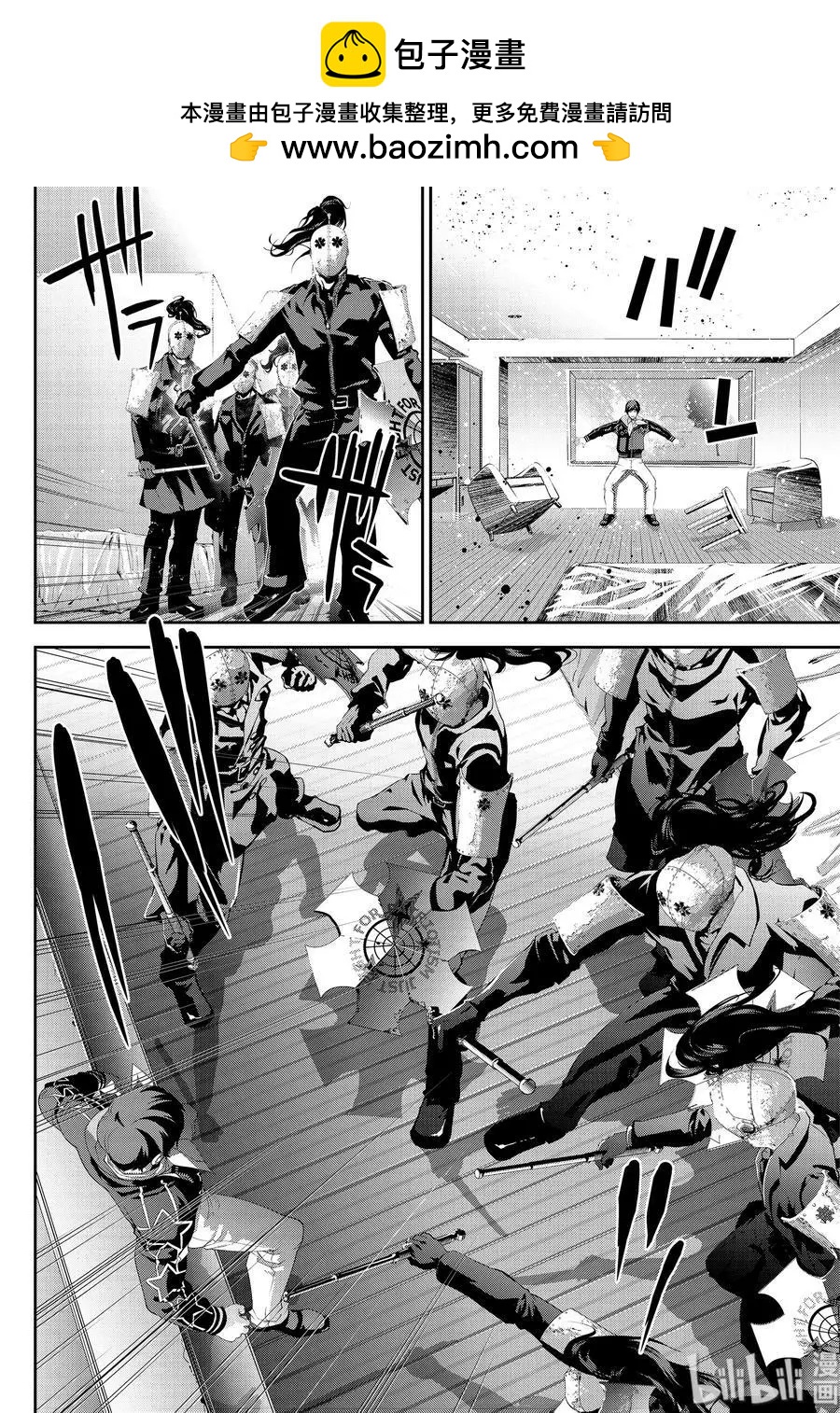🍜银河英雄传说新连载 第152话 第2页