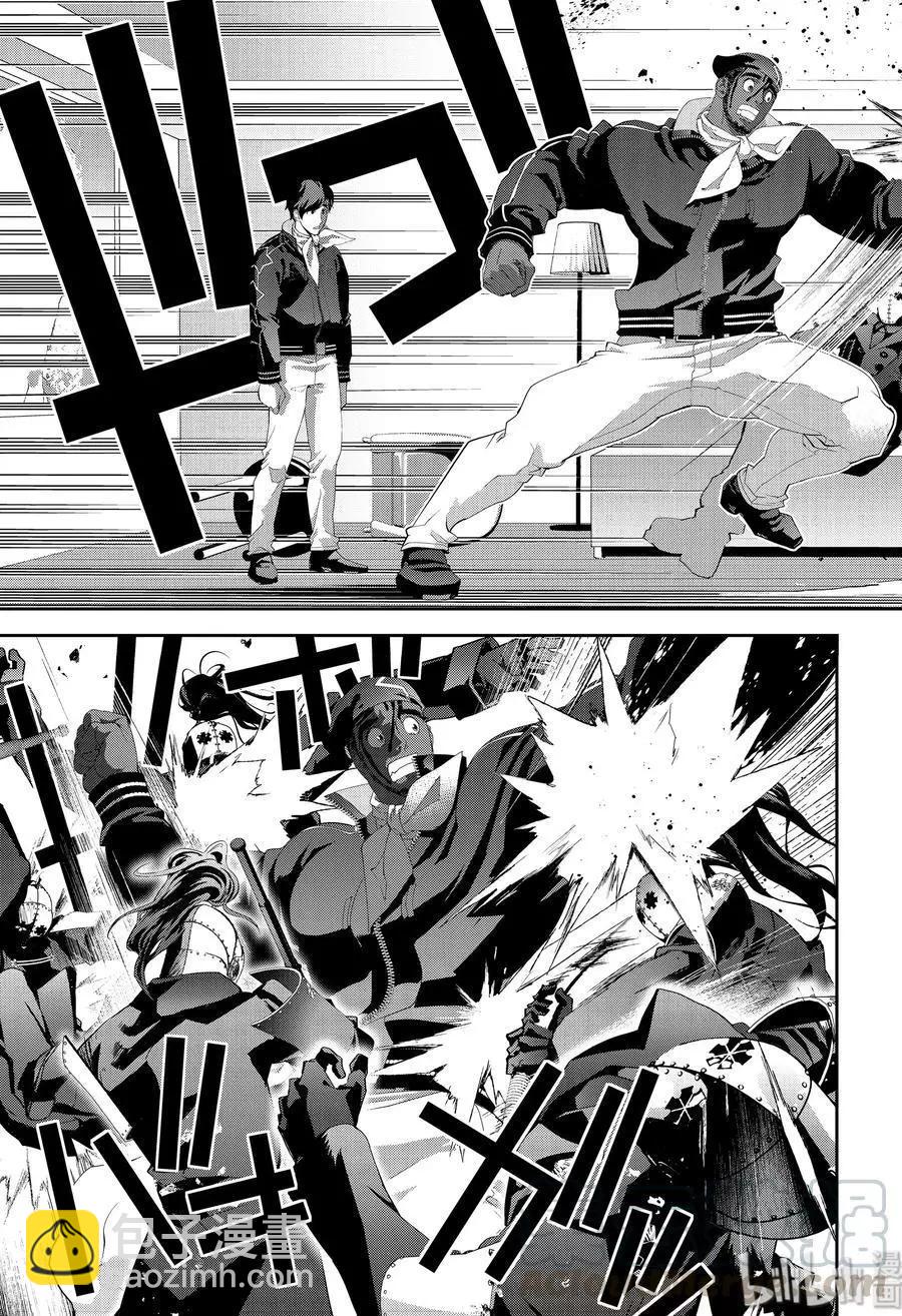 🍜银河英雄传说新连载 第152话 第7页