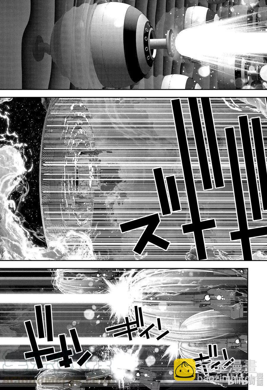 🍜银河英雄传说新连载 第170话 第19页