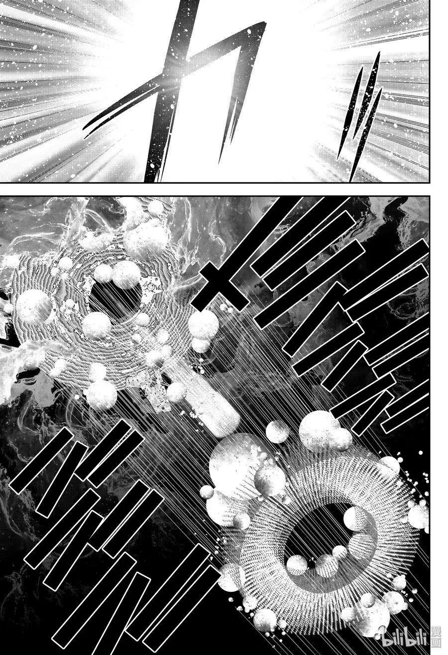 🍜银河英雄传说新连载 第170话 第23页