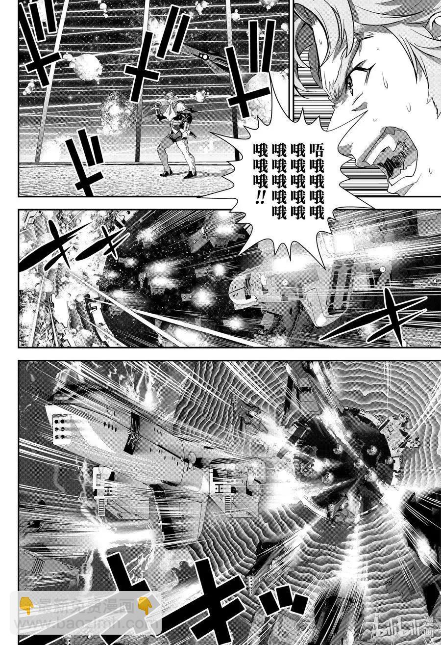 🍜银河英雄传说新连载 第170话 第24页