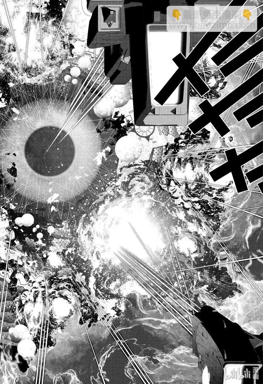 🍜银河英雄传说新连载 第170话 第26页