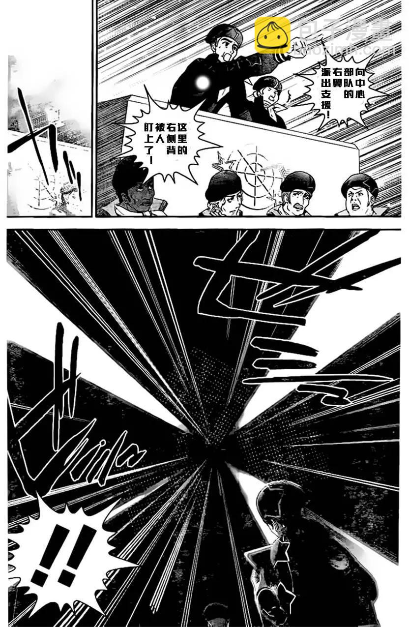 🍜银河英雄传说新连载 第18回 第13页
