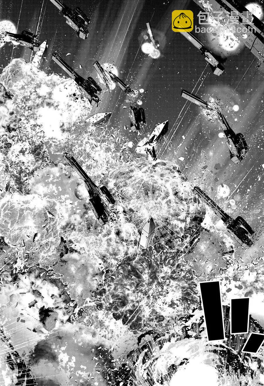 🍜银河英雄传说新连载 第174话 第36页