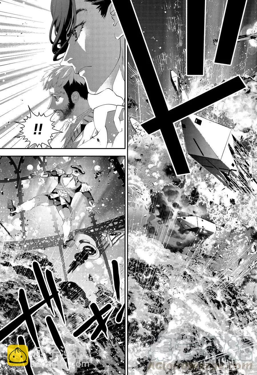 🍜银河英雄传说新连载 第174话 第37页