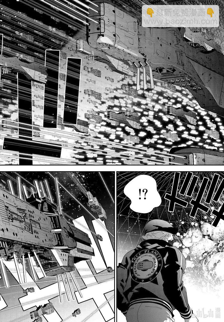 🍜银河英雄传说新连载 第176话 第42页