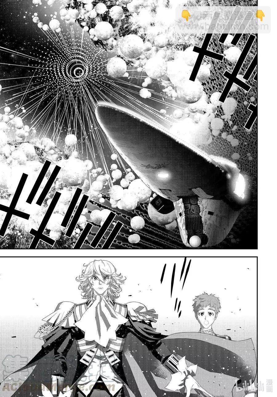 🍜银河英雄传说新连载 第182话 第37页