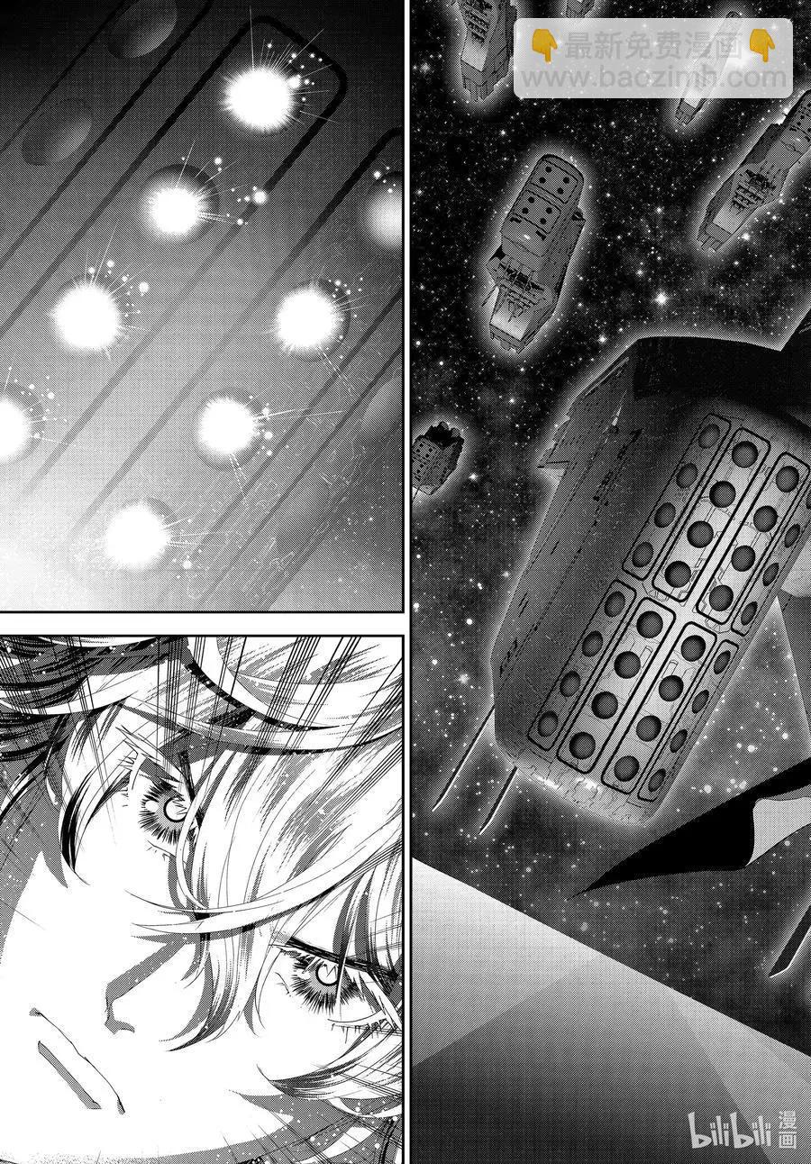 🍜银河英雄传说新连载 第182话 第39页