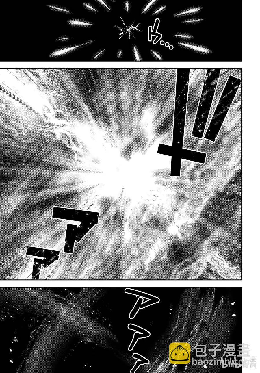 🍜银河英雄传说新连载 第188话 第29页