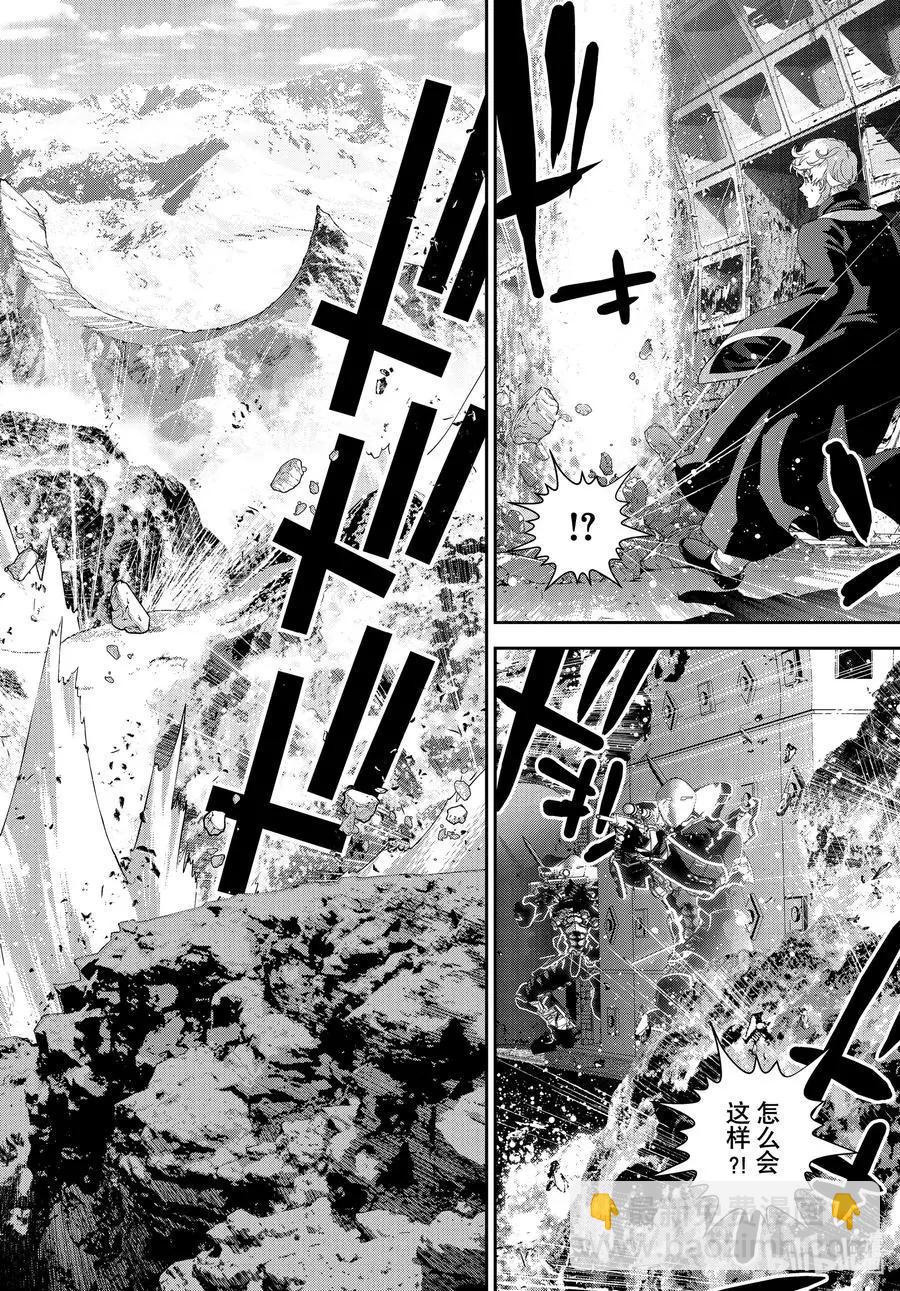 🍜银河英雄传说新连载 第188话 第44页