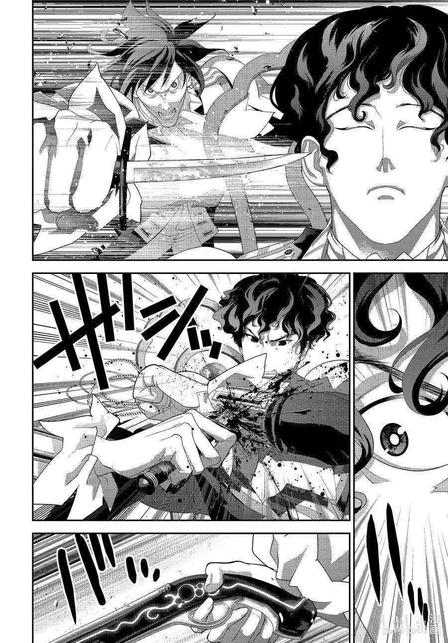 🍜银河英雄传说新连载 第188话 第6页