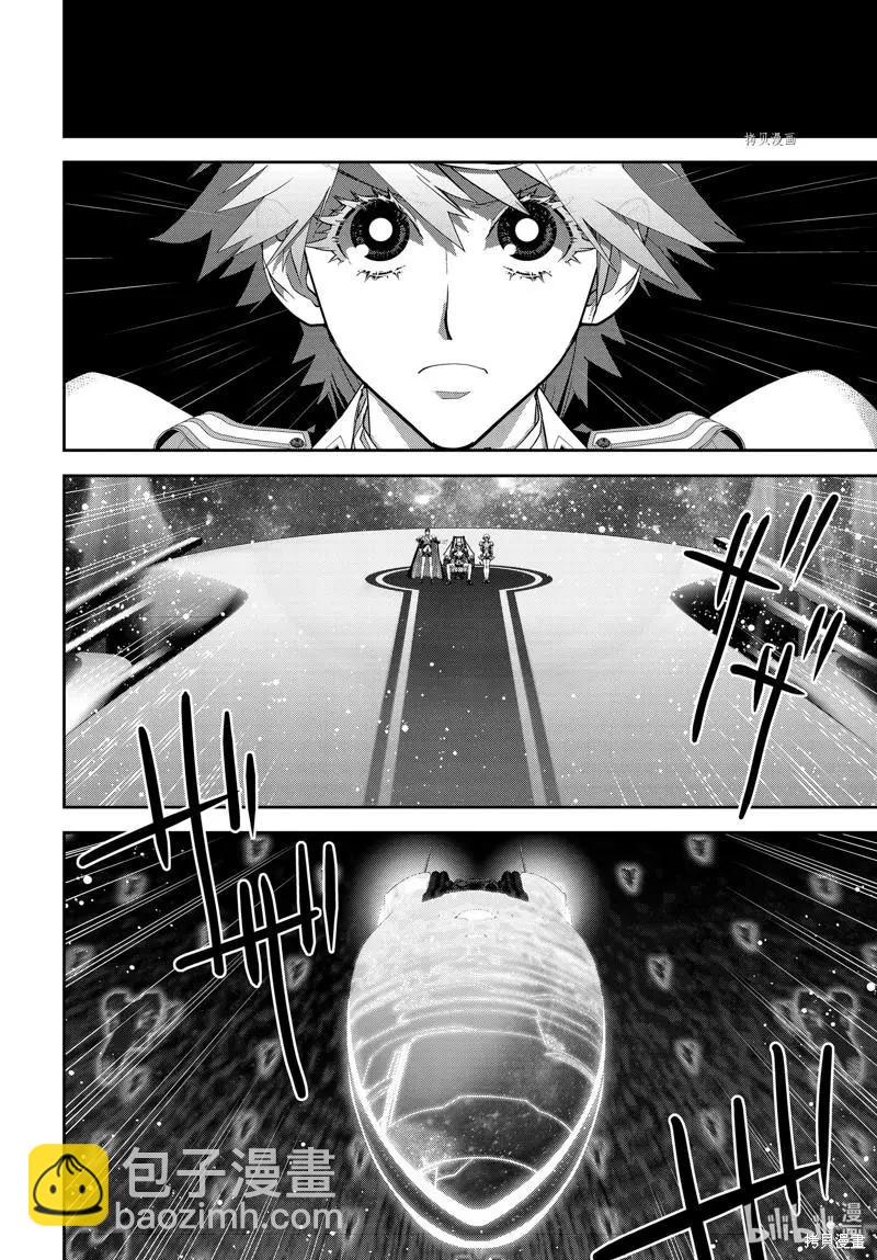 🍜银河英雄传说新连载 第196话 第38页